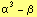 α^3 - β