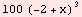 100 (-2 + x)^3