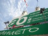 Международен панаир на образованието 2003