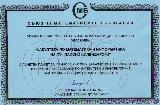 Поздравителни адреси