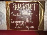 DSC03476.JPG